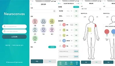 뉴로캔버스 앱 프로젝트