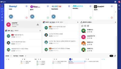 핸디소프트 프로젝트