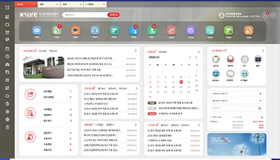 한국무역보험공사 프로젝트